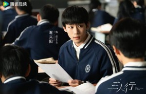 《三人行》国语版资源下载百度云网盘未删减完整版【HD720P/3.6G-MKV】