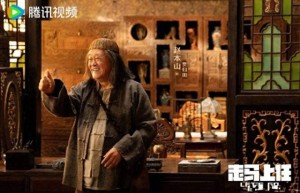 《走马上任》资源在线观看抢先版（BD720P/3.6G-MKV）百度网盘国语中字