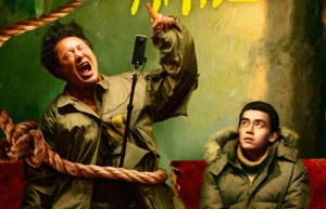 张颂文主演《我最特别的朋友》荒诞喜剧，12月5日上映