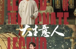 《大生意人》阿里云国语版未删减版迅雷BT资源【HD720P/3.3G-MKV】