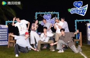 沈腾贾冰《现在就出发3》热播，叔圈综艺新高度？