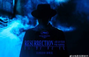 《狂野时代》百度云网盘（BD720P/3.3G-MKV）资源下载链接高清国语中字