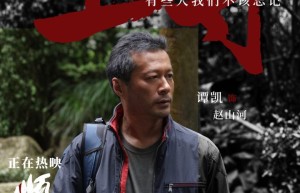 《顺流而上》原声版迅雷资源在线看TC版阿里云盘（BD1080P/3.9G-MP4）