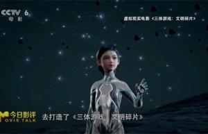 《阿凡达3》国语版【BD1280P/3.8G-MKV】高清版本百度云网盘迅雷资源BT种子