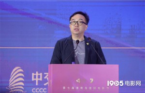 金椰论坛：海南自贸港与电影产业新动力