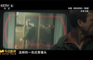 《猎杀游戏》原声版网盘迅雷BT资源「HD1080P/3.2G-MKV」手机版