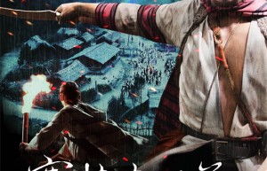 《赛德克·巴莱》台湾抗日电影正片片段发布