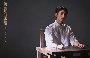 《沉默的荣耀》之外，这些作品在两岸走红