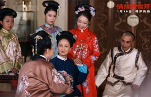 《情缘曹雪芹》终极海报预告，1月16日全国上映