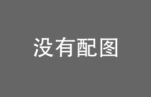 历代之最！李荷妮涉税案追缴60亿韩元