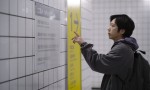 《8号出口》预告：二宫和也、小松菜奈演绎“8”的无限可能