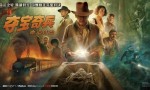 《夺宝奇兵》重启？迪士尼计划中