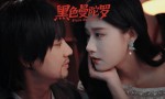 《黑色曼陀罗》：正义之战，期待值爆表！