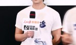 《东极岛》（BD1080P/3.9G-MKV）阿里云正版高清国语版资源下载