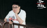 《长安的荔枝》4k高清原声版迅雷资源BT种子阿里云盘【BD1080P/3.3G-MP4】