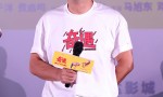 《奇遇》「BD1280P/3.9G-MKV」抢先版国语版资源在线看百度云网盘