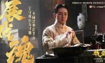 《戏台》（BD720P/3.4G-MKV）4k高清原声版百度云网盘资源分享