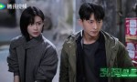 《乱码迷局》8月13日开播：揭秘正邪“解码”大战