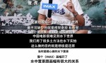 《东极岛》国语中字百度云网盘（BD720P/3.8G-MP4）资源下载泄漏版