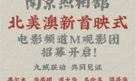 180亿+：这些电影，票房之外的胜利！