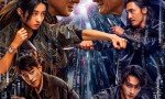 《捕风追影》【MP42.12G5.35G】蓝光版国语版迅雷BT资源阿里云