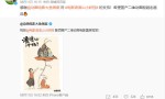 “大鱼”庆贺“浪浪山”夺国产二维动画票房榜首