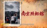 电影取景地探秘：发现更燃的‘番外篇’