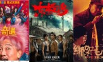 《南京照相馆》泄漏版网盘原声版「HD720P/3.8G-MKV」资源分享