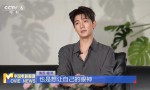 《凡人修仙传》热播：杨洋携手韩立共修仙
