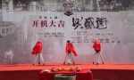 《兴盛街》上海开拍，郑恺史策主演“笑”战逆袭！