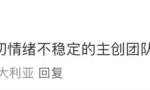 2025暑期档：90亿票房背后，2.4亿观众的选择