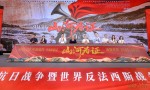 《山河为证》上映：亲历者“共同见证”实录