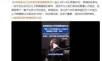 郭德纲论催婚：劝子勿娶“女相声”