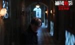 《捕风追影》资源在线观看（HD1080P/3.2G-MKV）网盘清晰版原声版