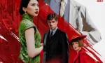 《红丝绸》中俄谍战巨制 9月6日银幕震撼上映