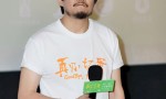 《再见坏蛋》广州路演：主创互怼 爆料热辣来袭