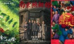 暑期档电影《2025》票房破百亿！