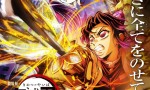 《鬼灭之刃：无限城篇1》首月票房破257亿日元预告