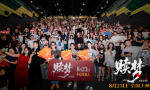 《赎梦》预售启动！心魔审判揭秘，好评风暴来袭！