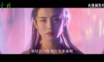 《青蛇》手机版国语版（HD720P/3.3G-MKV）阿里云迅雷资源在线看