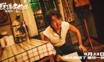 《脱缰者也》迅雷资源蓝光版【BD1080P/3.4G-MP4】阿里云盘国语中字