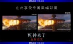 《死神来了：血脉诅咒》国语中字抢先版【BD1280P/3.8G-MP4】迅雷资源下载百度云盘