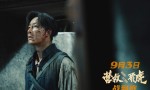 《营救飞虎》群英集结，决战到底！