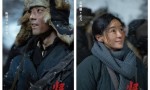 《归队》8月25日上映：东北抗联14年抗战胜利80周年献礼