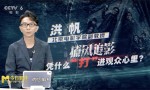 《捕风追影》原声版【BD1280P/3.2G-MP4】百度云网盘免费/加长版无修版magnet磁力链接资源