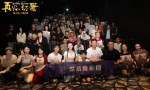 《再见，坏蛋》预售开启：陈明昊反差演绎，温情邻里故事