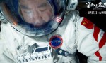 《窗外蓝星》9月5日首映：中国首部8K太空电影