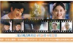《有朵云像你》迅雷资源在线看「BD1280P/3.9G-MKV」百度云超清原声版
