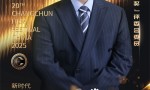 第20届长春电影节：陈宝国主评“金鹿奖”，刘烨、张钧甯担纲大使