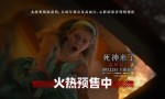 《死神来了：血脉诅咒》百度云国语版（BD1080P/3.2G-MP4）高清独家资源上线